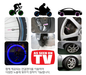 Tutup Pentil Ban Lampu LED Motor Sepeda Mobil